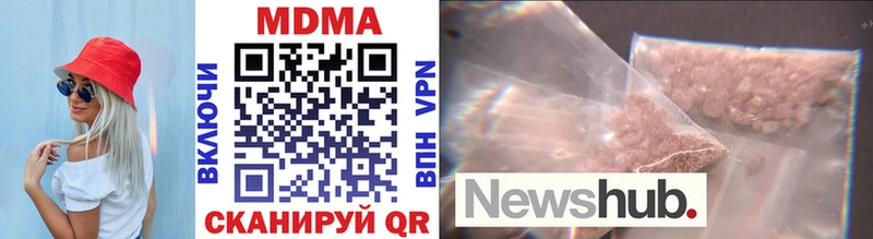 MDMA кристаллы  купить наркотики сайты  Назрань 