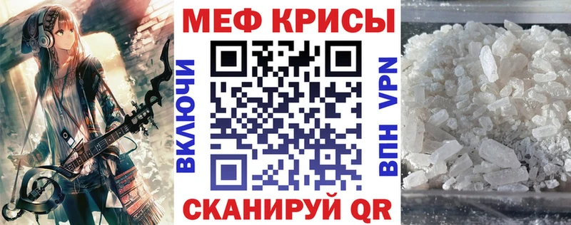 Мефедрон мука Назрань