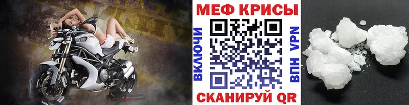 наркотики  Назрань  МЯУ-МЯУ VHQ 