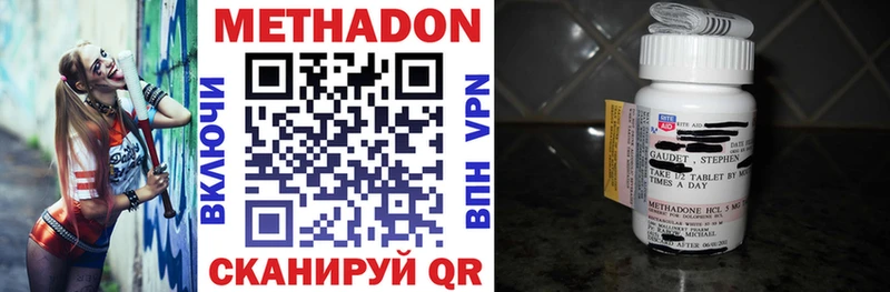 МЕТАДОН мёд  где купить   Назрань 