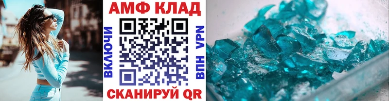 Метамфетамин винт  Назрань 