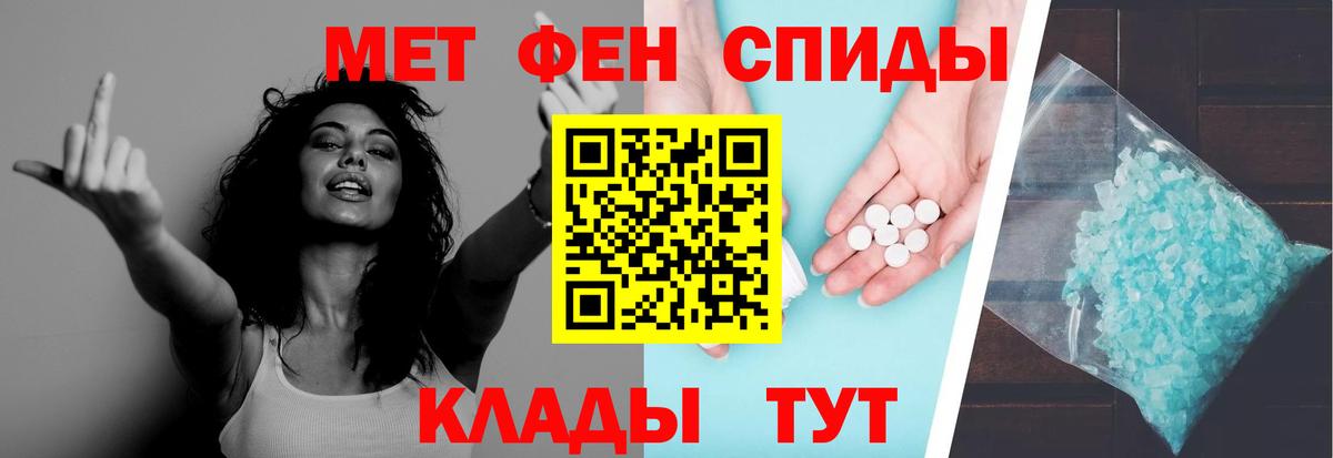 Первитин Декстрометамфетамин 99.9% Назрань
