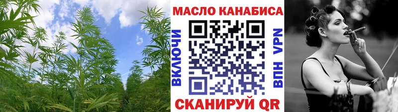 хочу наркоту  Назрань  ТГК жижа 