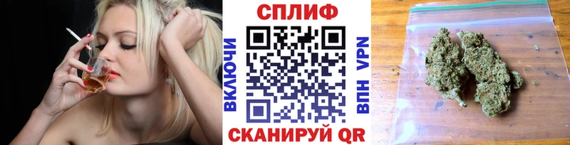 Конопля THC 21% Назрань