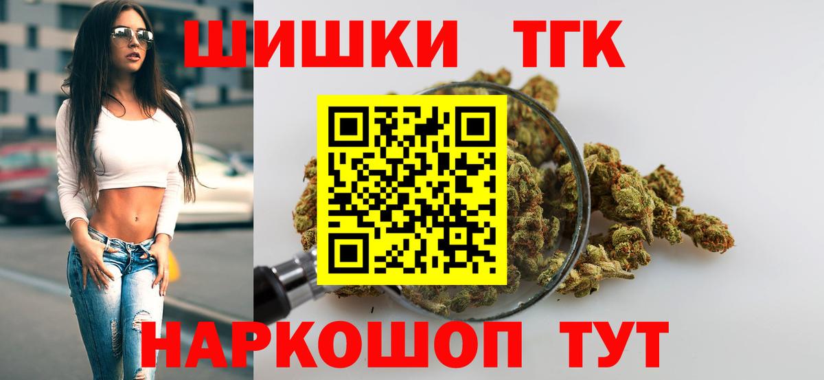 Шишки марихуана LSD WEED  Вход с VPN  Конопля Ganja  Назрань  Бошки марихуана OG Kush 